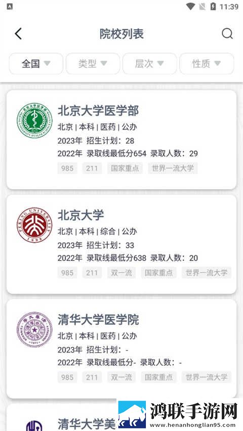 九幺黄9·1安装免安装版下载,九幺黄9·1安装短剧版节奏快下载