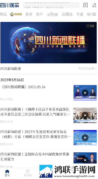 水仙直播卡通版下载,水仙直播纪录片知识库版下载