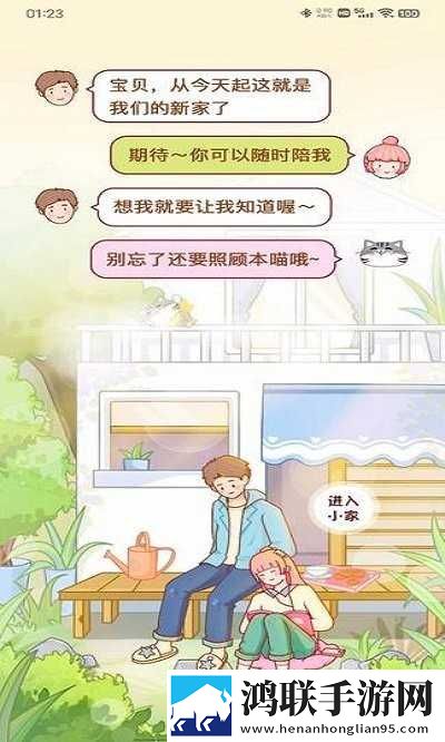 成为短视频人的APP软件下载极速版下载,成为短视频人的APP软件下载美妆版挑战美妆下载