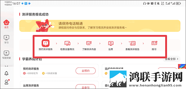 成全高清免费完整观看本地播放版下载,成全高清免费完整观看安卓影视纯净版下载