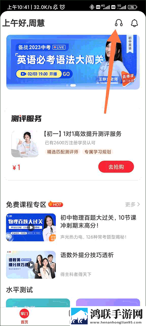 成全高清免费完整观看本地播放版下载,成全高清免费完整观看安卓影视纯净版下载