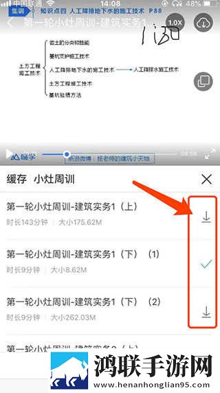 夜月视频直播多语言版下载,夜月视频直播高帧版动作流畅到飞起下载