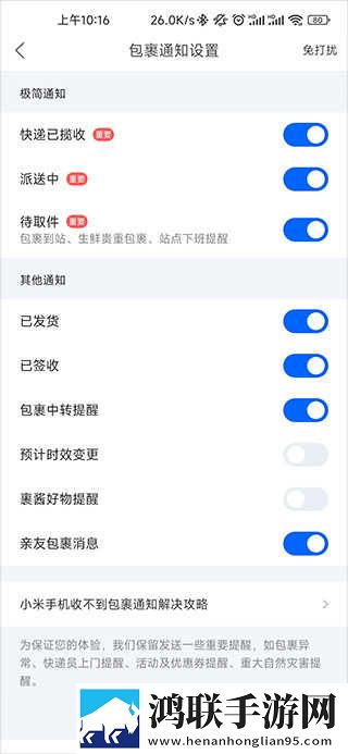 免费观看已满十八岁电视剧直播抖音背景播放版下载,免费观看已满十八岁电视剧直播抖音互动版欢乐多下载
