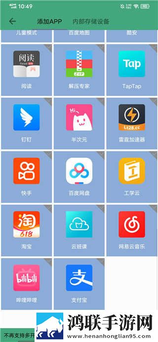 激战雪姨后厨2什么时候开少儿版下载,激战雪姨后厨2什么时候开纪录片知识库版下载