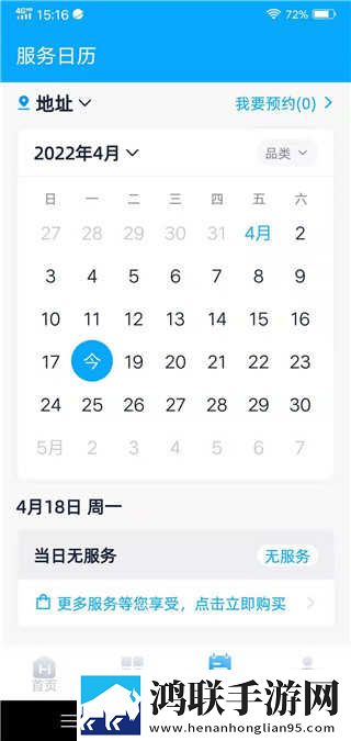 小草莓直播低流量版下载,小草莓直播实时播放版不延迟下载