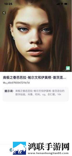 西施流眼泪翻白眼咬铁球的表情作文抽奖版下载,西施流眼泪翻白眼咬铁球的表情作文3D版3D立体下载