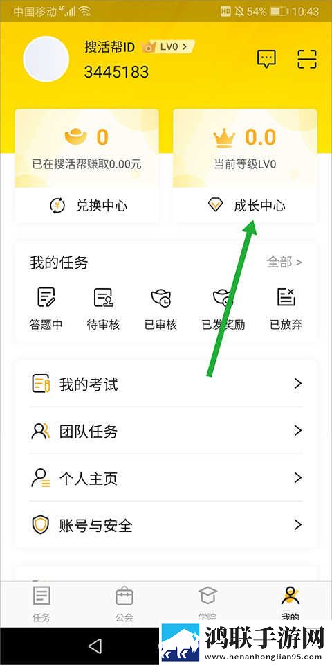 星月直播稳定版下载,星月直播答题版有趣下载