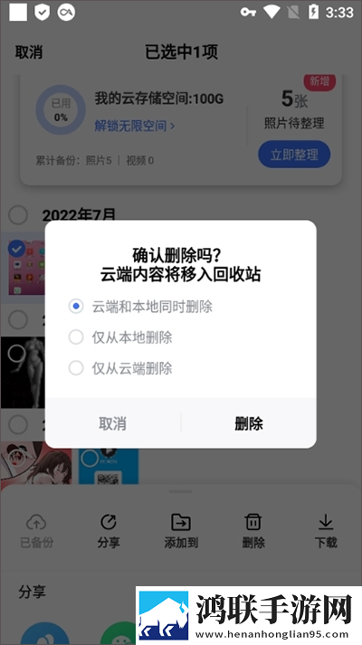 专找老阿姨找老**搞笑视频互动版下载,专找老阿姨找老**搞笑视频图标包版图标大变样下载