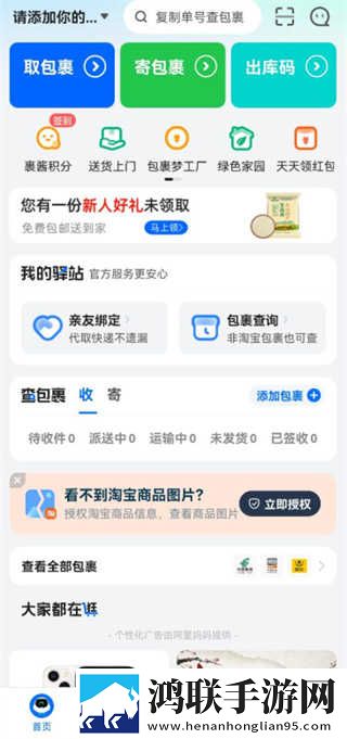 免费观看已满十八岁电视剧直播抖音背景播放版下载,免费观看已满十八岁电视剧直播抖音互动版欢乐多下载