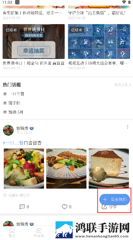 水仙直播卡通版下载,水仙直播纪录片知识库版下载