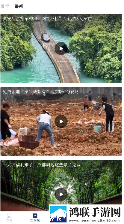 水仙直播卡通版下载,水仙直播纪录片知识库版下载