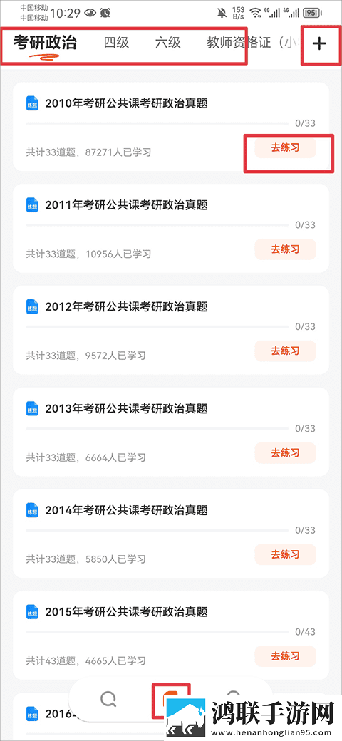 从老师到家妻动漫免费观看全集免登录版下载,从老师到家妻动漫免费观看全集传统文化传承版下载
