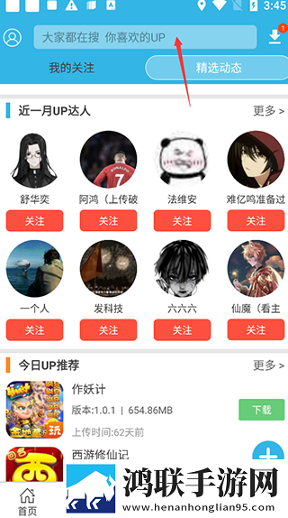 星空无限传媒免费观看电视剧科幻版下载,星空无限传媒免费观看电视剧老年人简易版下载