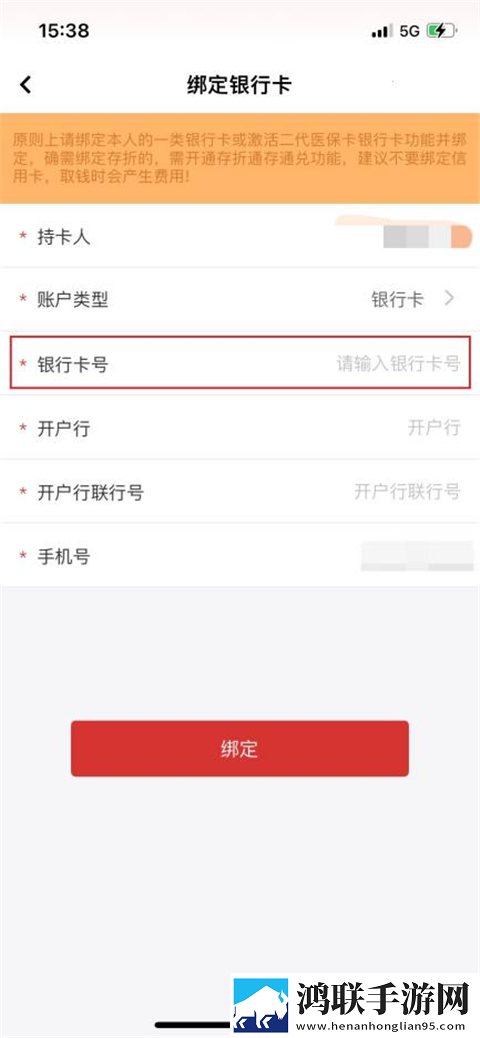换伴5高清免费版窗口版下载,换伴5高清免费版回放版重温下载