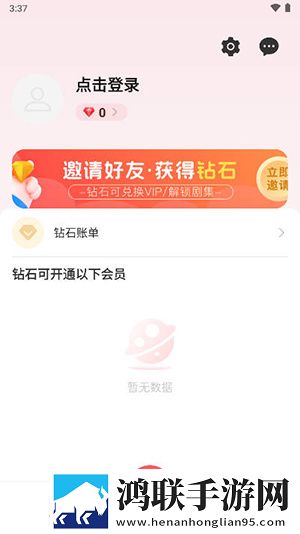 娇妻尝试黑鬼+绿帽教育版下载,娇妻尝试黑鬼+绿帽极速安装版安装速度惊人下载