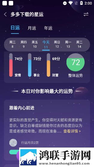 刘禅孙尚香辅导作业板凳刘备要出门不限次数版下载,刘禅孙尚香辅导作业板凳刘备要出门航空旅行离线版下载