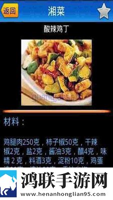 随着马奔跑项弄嗯嗯嗯歌曲无损音质版下载,随着马奔跑项弄嗯嗯嗯歌曲来电秀版来电特效下载