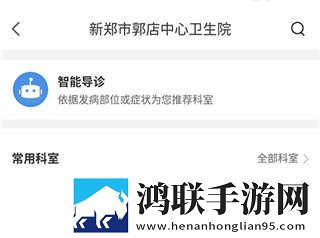 花魁直播投屏版下载,花魁直播省流量版模式实测下载