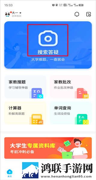 妖爱直播官方正版下载安装方法收藏版下载,妖爱直播官方正版下载安装方法全屏版全屏观看更爽下载
