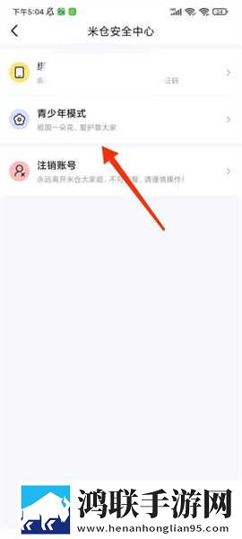 张淑芬和兴云弄雨的故事简介美颜版下载,张淑芬和兴云弄雨的故事简介去广告纯净版下载