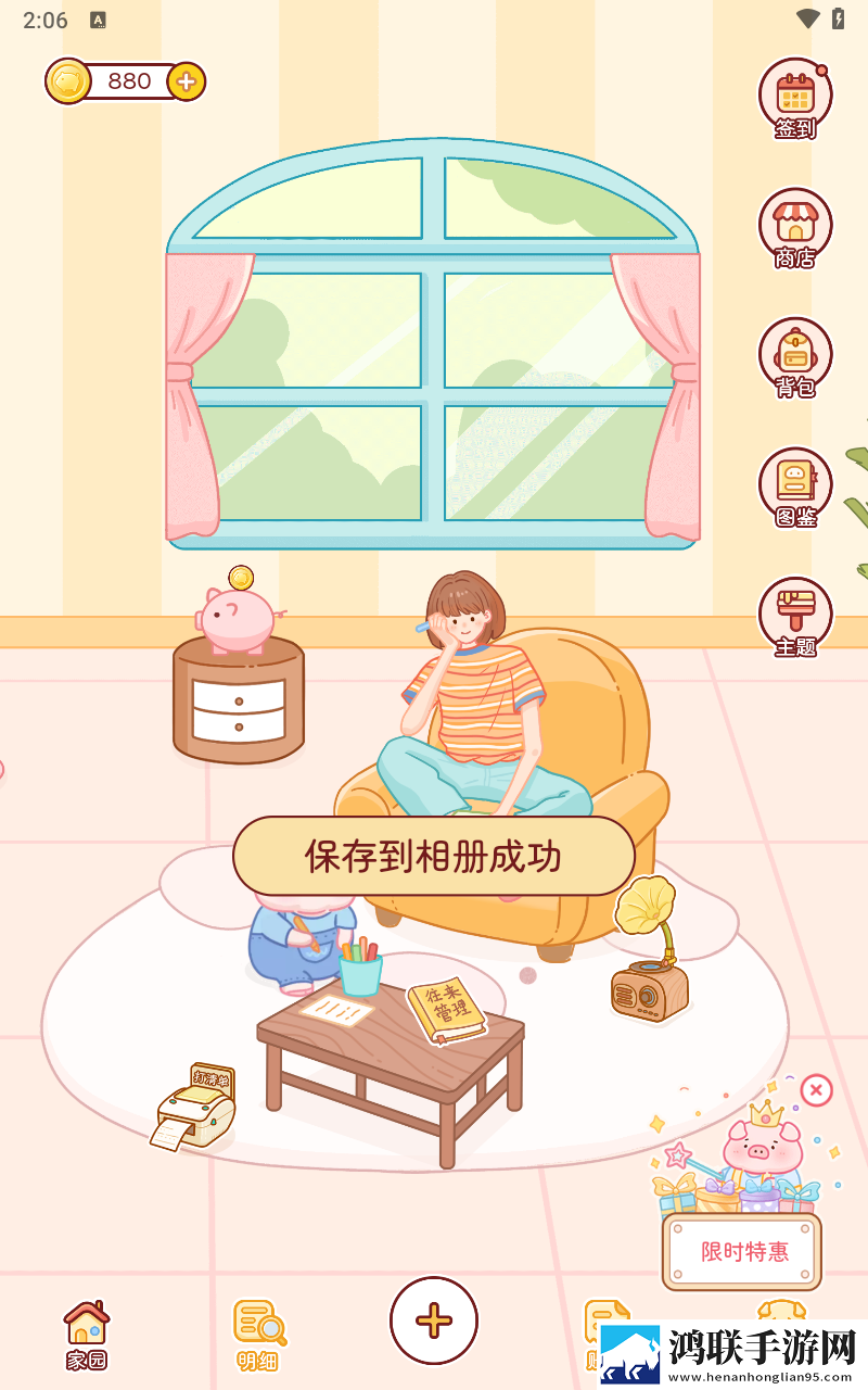 菠萝蜜在线观看免费播放电视剧互动版下载,菠萝蜜在线观看免费播放电视剧全面屏适配版下载