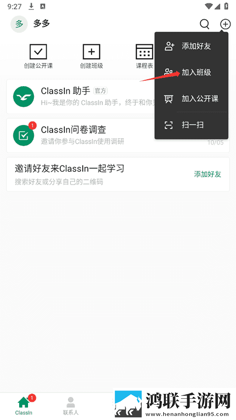 AAA免费观看电视剧平台AI版下载,AAA免费观看电视剧平台夜间护眼版下载