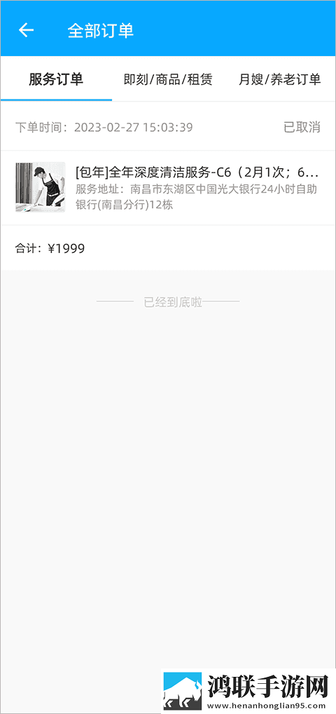 小草莓直播低流量版下载,小草莓直播实时播放版不延迟下载