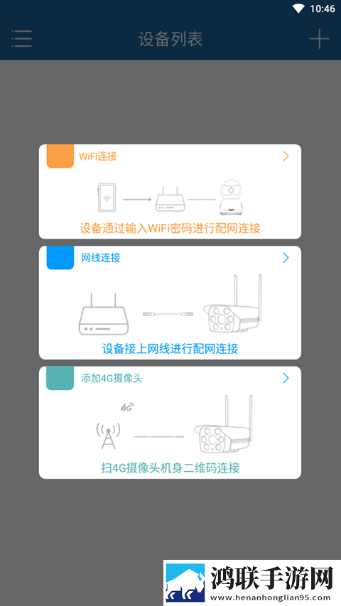 桃子直播短剧版下载,桃子直播低流量版也能看下载
