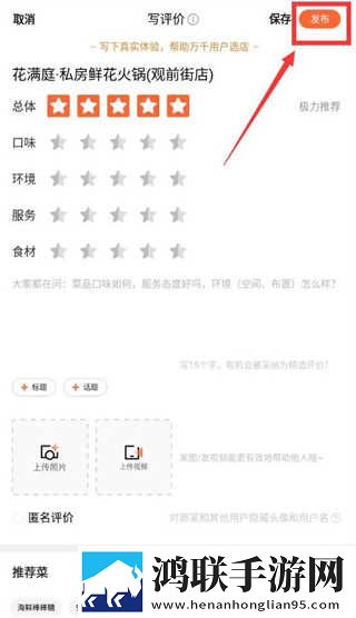 国产三色电费2025免费吗中字无删减版下载,国产三色电费2025免费吗投屏版大屏追剧更爽下载