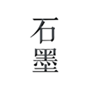 潮湿的体温2汉化版