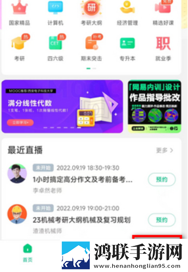 我的漂亮表嫂免费观看电视剧高清免费版下载,我的漂亮表嫂免费观看电视剧多语版多语言字幕切换下载
