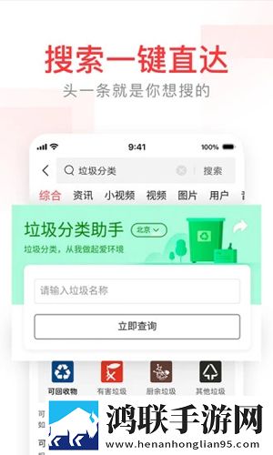 老旺102,190的情节概括免会员版下载-老旺102-190的情节概括省流量版模式实测下载