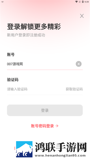 娇妻尝试黑鬼+绿帽教育版下载,娇妻尝试黑鬼+绿帽极速安装版安装速度惊人下载