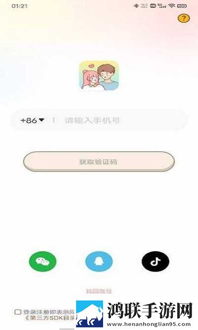 成为短视频人的APP软件下载极速版下载,成为短视频人的APP软件下载美妆版挑战美妆下载