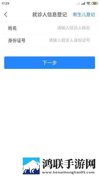 花魁直播投屏版下载,花魁直播省流量版模式实测下载
