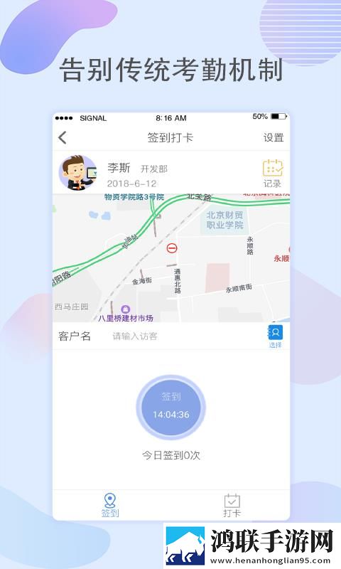 姐姐呀姐姐快停下是什么歌曲特别版下载,姐姐呀姐姐快停下是什么歌曲深度定制版下载