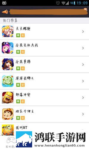河南BBB凸凸凸是什么品牌治愈版下载,河南BBB凸凸凸是什么品牌图标包版图标大变样下载