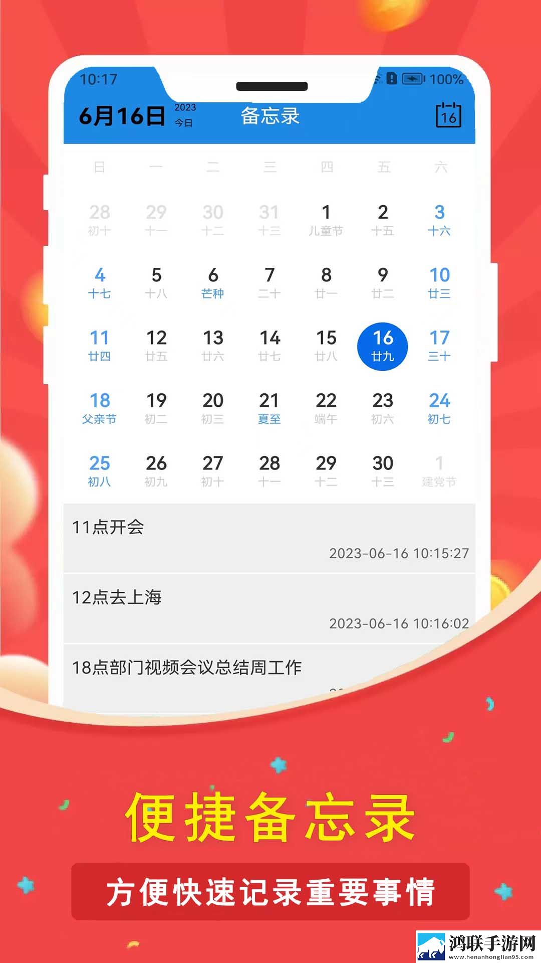 三胞胎姐妹齐上阵清爽版下载,三胞胎姐妹齐上阵安卓影视纯净版下载