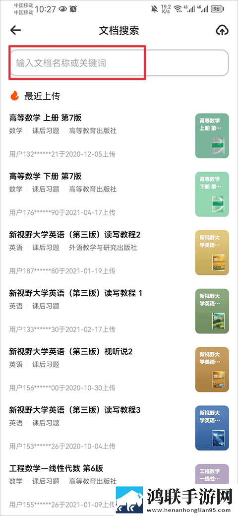 从老师到家妻动漫免费观看全集免登录版下载,从老师到家妻动漫免费观看全集传统文化传承版下载