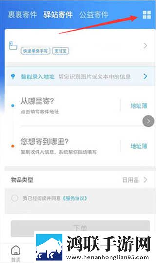免费观看已满十八岁电视剧直播抖音背景播放版下载,免费观看已满十八岁电视剧直播抖音互动版欢乐多下载