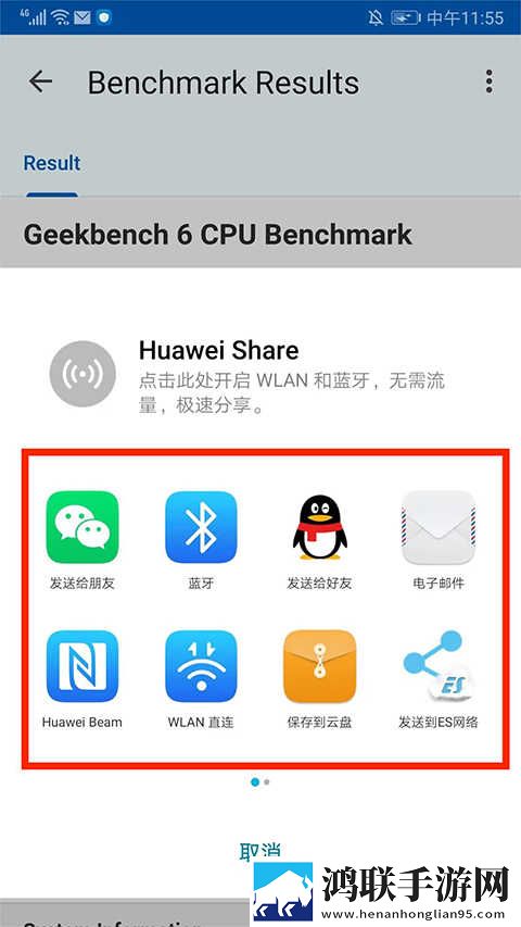 嘘禁止想象截了一段定制版下载,嘘禁止想象截了一段学生特惠版下载