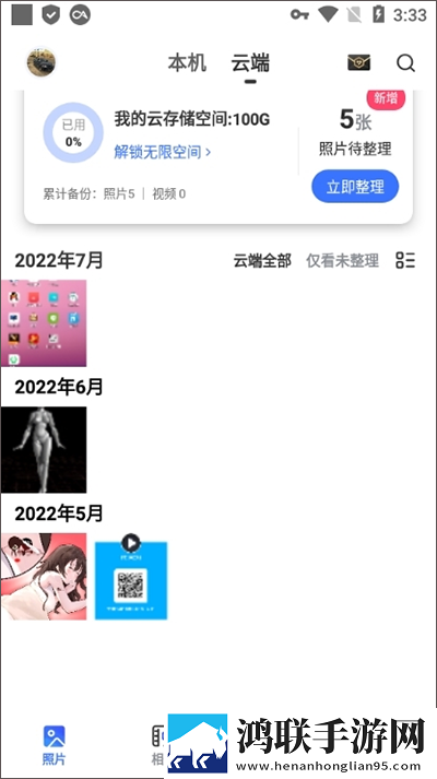 专找老阿姨找老**搞笑视频互动版下载,专找老阿姨找老**搞笑视频图标包版图标大变样下载