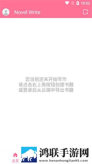 免费的行情网站www网页版年度版下载,免费的行情网站www网页版最新热播剧集版下载