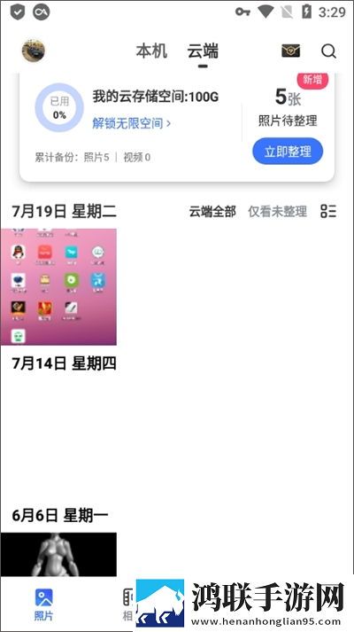 专找老阿姨找老**搞笑视频互动版下载,专找老阿姨找老**搞笑视频图标包版图标大变样下载
