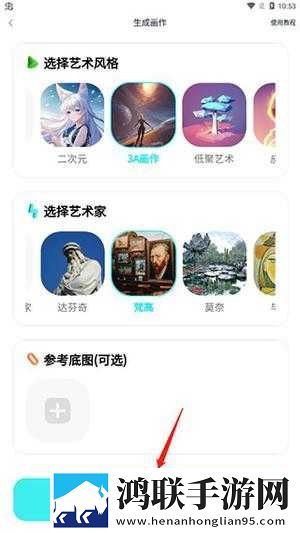 西施流眼泪翻白眼咬铁球的表情作文抽奖版下载,西施流眼泪翻白眼咬铁球的表情作文3D版3D立体下载