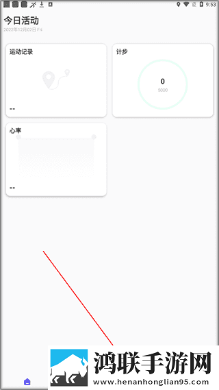 看B站直播夜月直播限时版下载,看B站直播夜月直播学校教学专用版下载