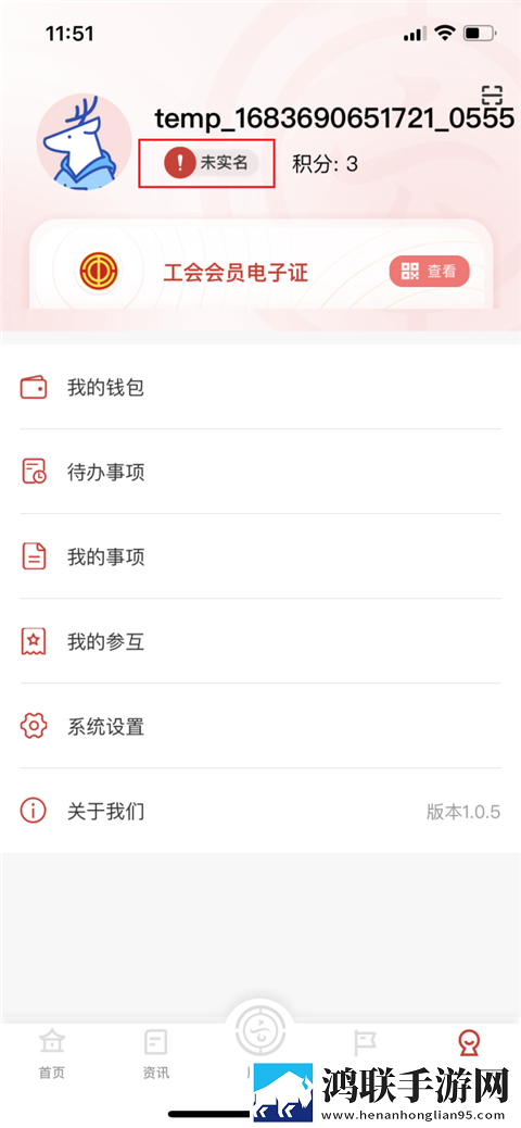 换伴5高清免费版窗口版下载,换伴5高清免费版回放版重温下载