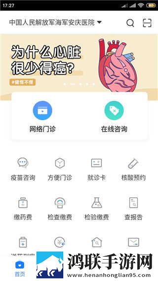 花魁直播投屏版下载,花魁直播省流量版模式实测下载