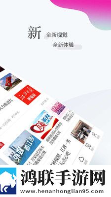 请用你的手指搅动我的心弦分享版下载,请用你的手指搅动我的心弦经典怀旧版下载