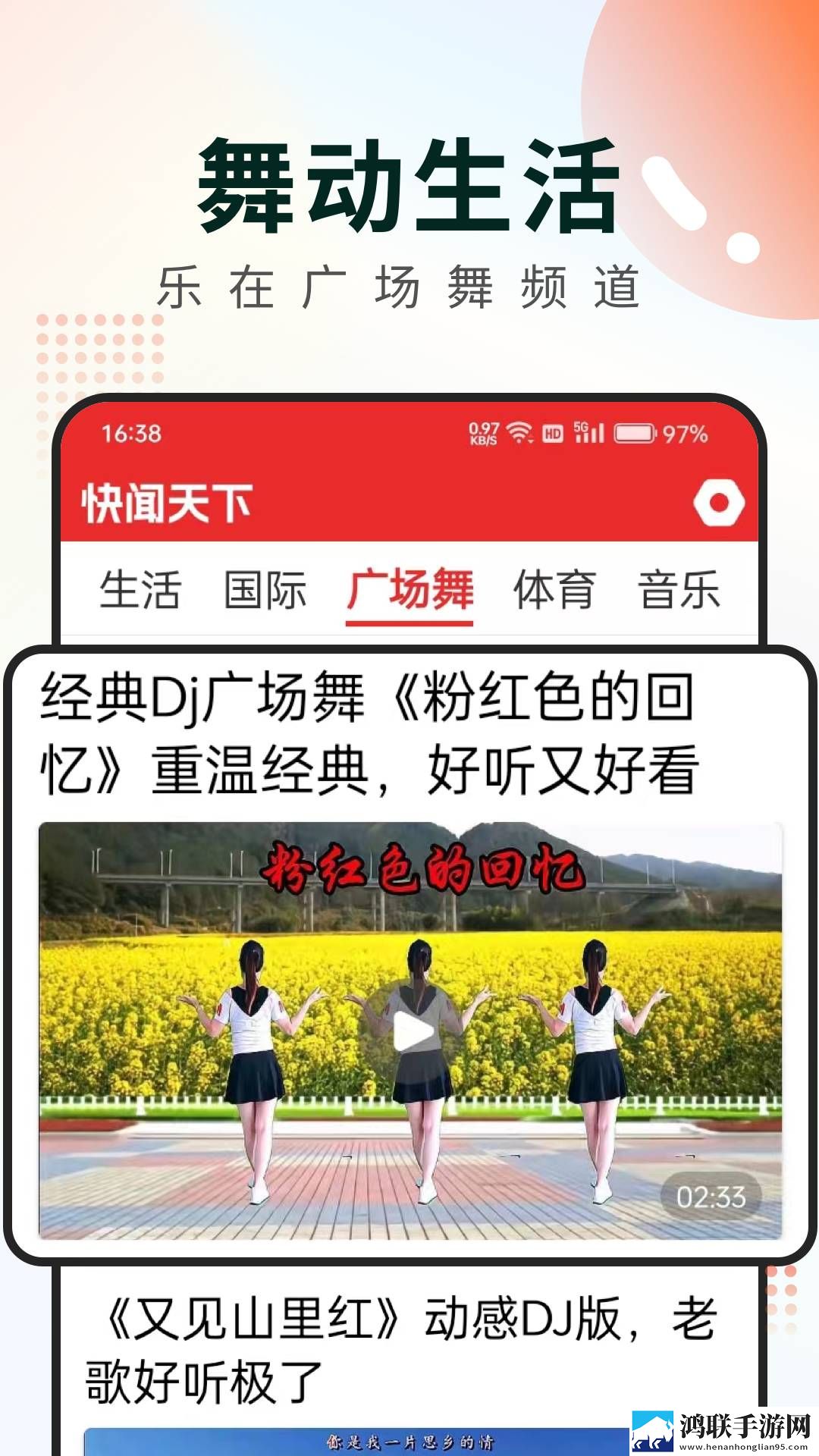 性一交一乱一交一久怎么形容安装版下载,性一交一乱一交一久怎么形容高清重制版下载